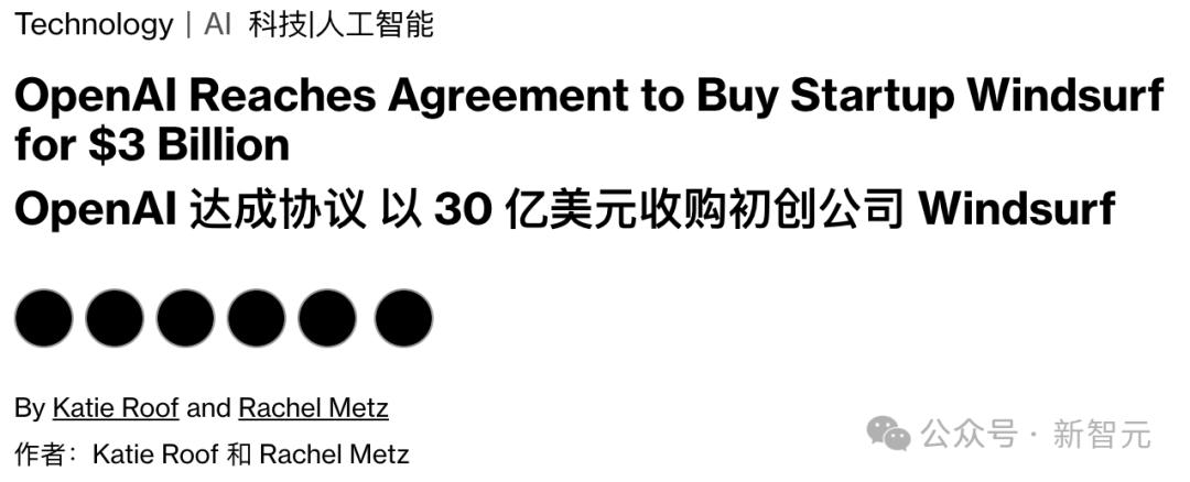 Windsurf AI编程突然遭遇Claude断供，开发者纷纷退订引发热议！