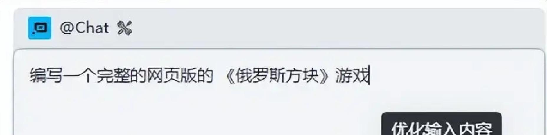 揭秘AI编程工具：Trae内置智能体的强大功能