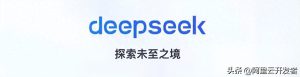深入探讨DeepSeek及其核心技术揭秘
