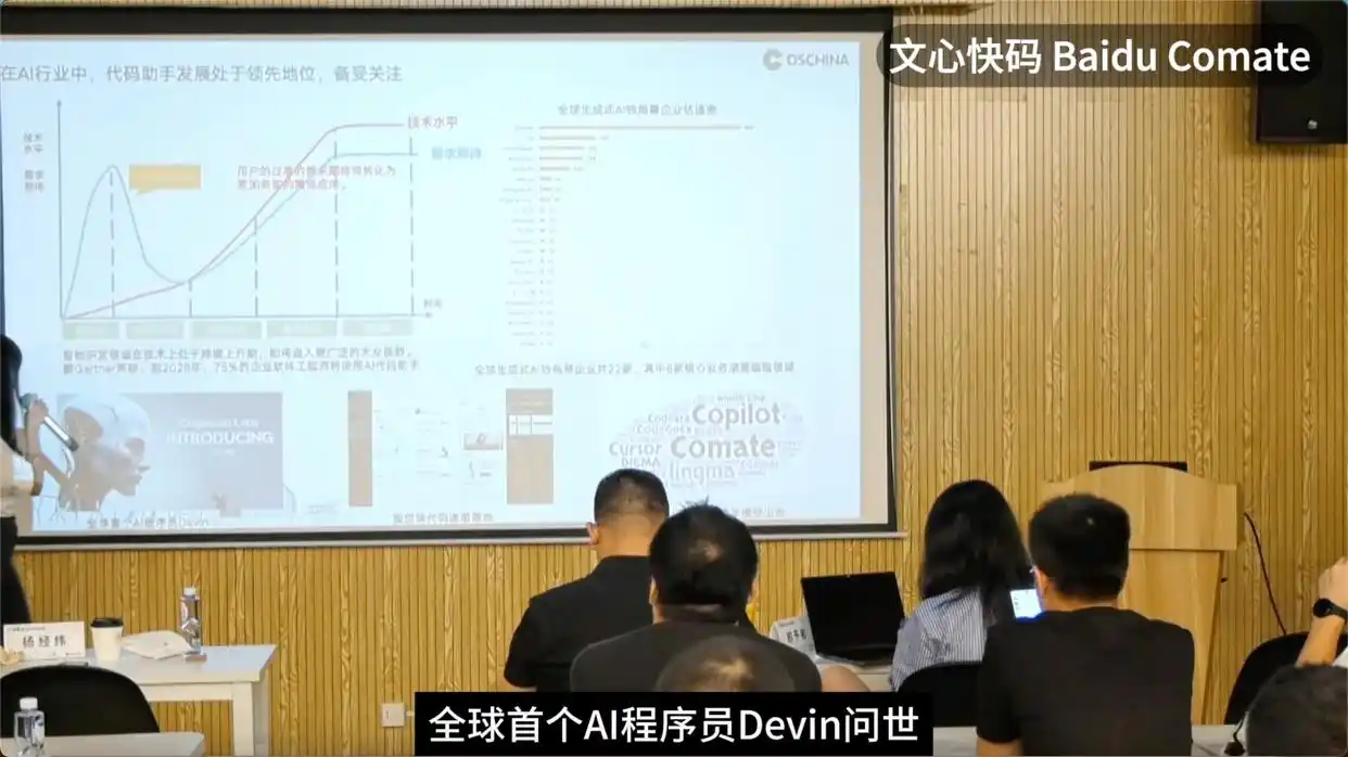 前端工程师的真实声音：文心快码与行业现状的那些事（二）