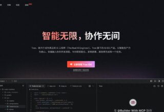 字节跳动推出AI编程工具Trae，内部宣传引发热议！