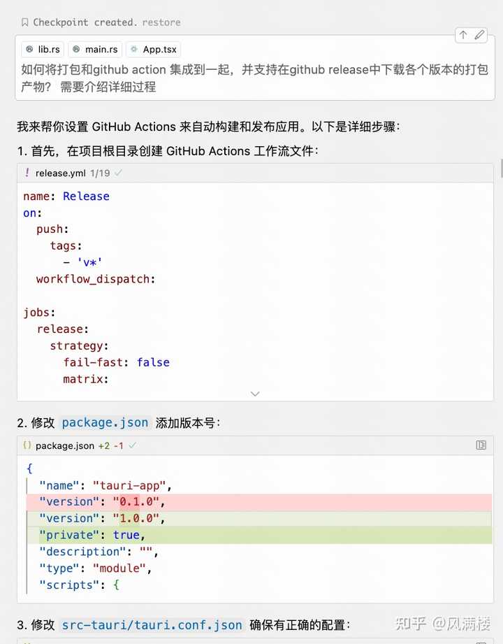 用Cursor打造的精彩项目分享：32天陪你走出失眠困扰！