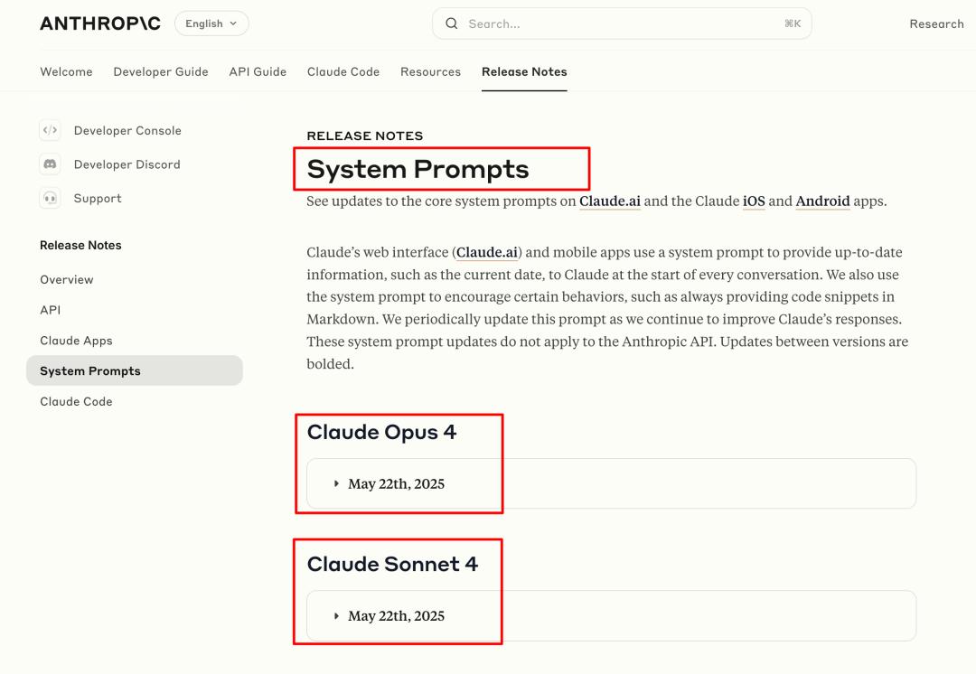 揭秘Claude 4：掌握提示词的终极指南，教你如何撰写高效Prompt！