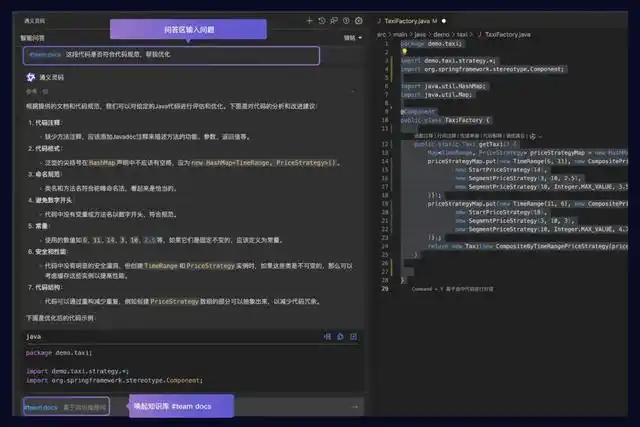掌握这5大场景，轻松驾驭通义灵码企业知识库 RAG！