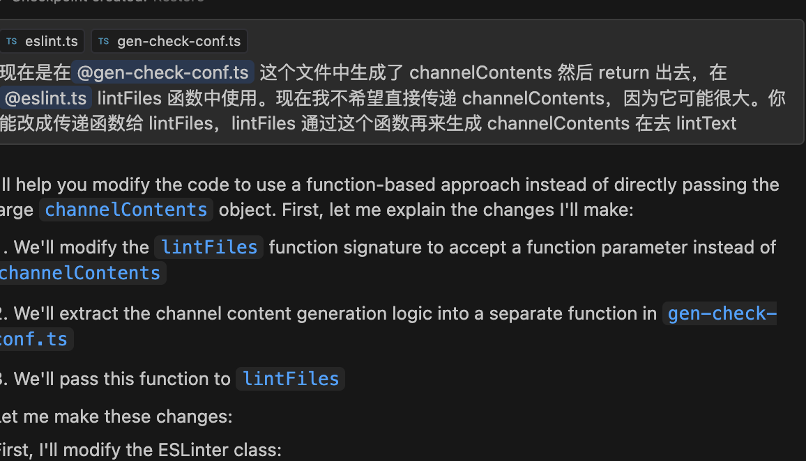 深入探讨Cursor的应用：从需求到开发的全流程解析