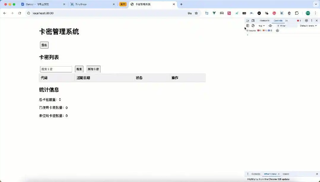 难得一见的Cursor保姆级教程，错过可真要后悔哦！