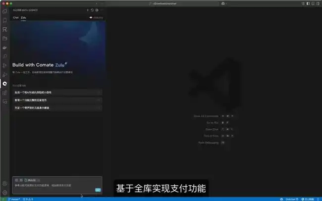 文心快码3.5升级了，智能代码助手竟然迈入多模态智能体的新纪元！
