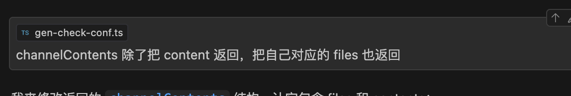 深入探讨Cursor的应用：从需求到开发的全流程解析
