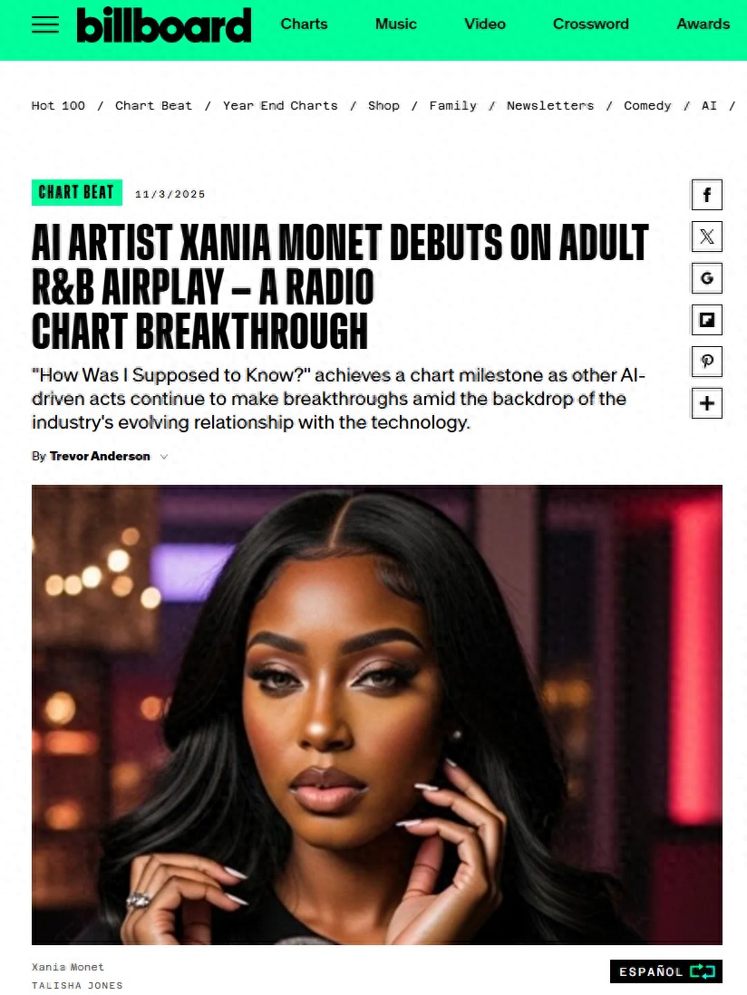 AI如何重塑音乐产业的未来?