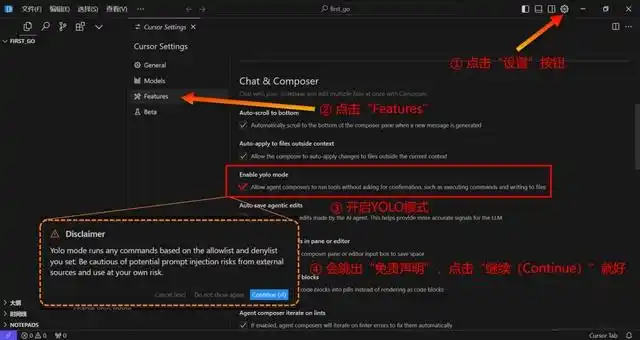 智能时代的编程革命：DeepSeek与Cursor助你轻松入门的全方位指南！