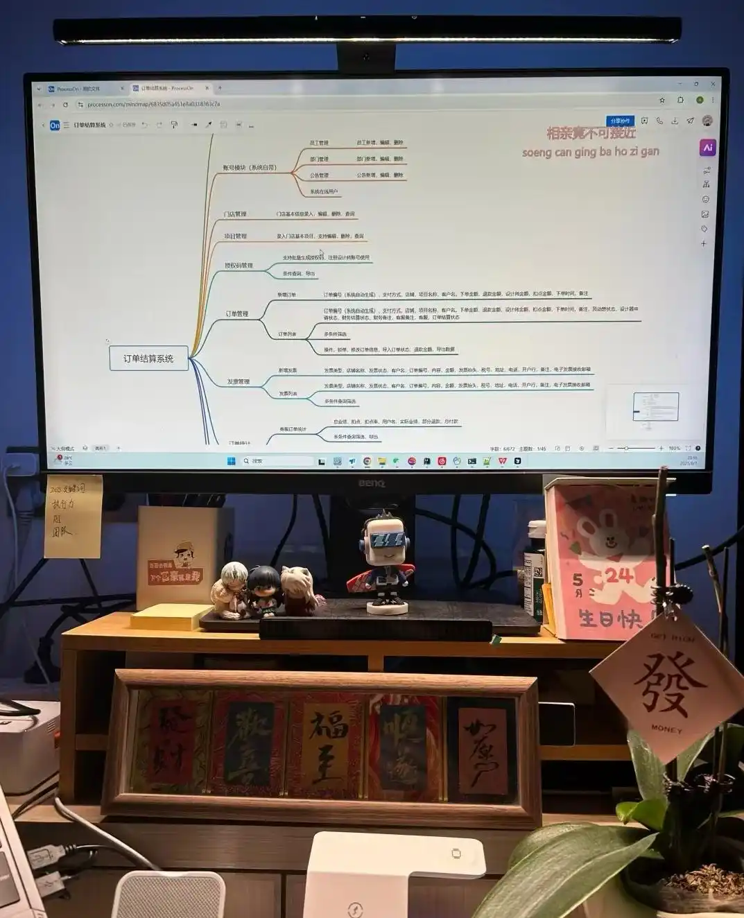 你准备好快速掌握 Cursor 的实战技巧了吗？