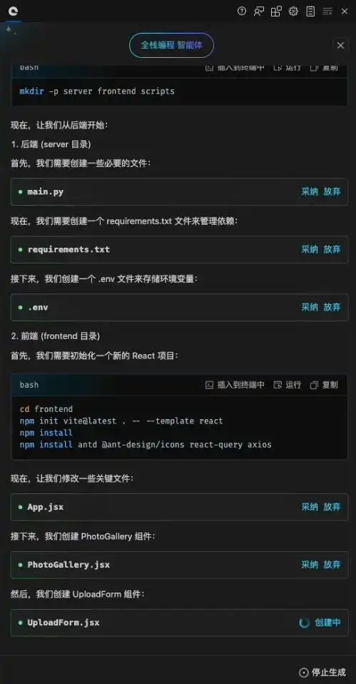 文心快码全栈编程助手：让你的需求轻松变成代码，智能生成一站搞定！