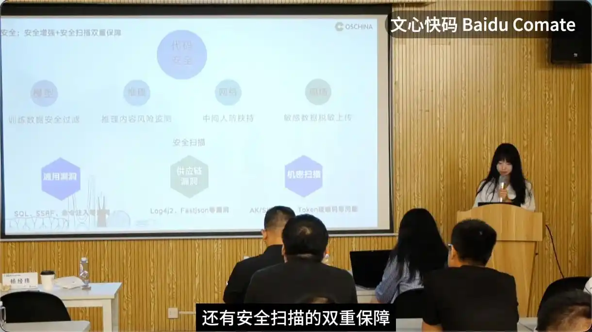 你知道吗？文心快码前端工程师告诉我们，智能代码助手究竟需要哪些关键要素！