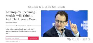 全新Claude亮相：“极限推理”引领AI新潮流！