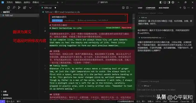 智能时代的编程革命：DeepSeek与Cursor助你轻松入门的全方位指南！