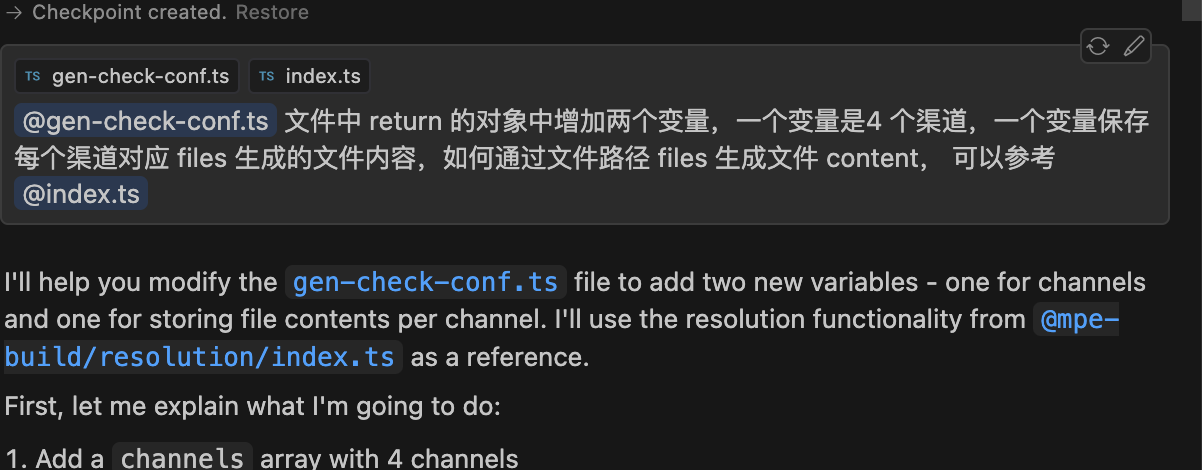深入探讨Cursor的应用：从需求到开发的全流程解析