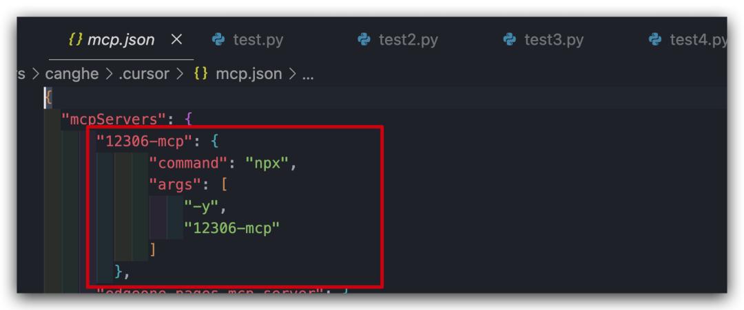 超智能选票系统来袭!Cursor与12306 MCP联手革新购票体验!