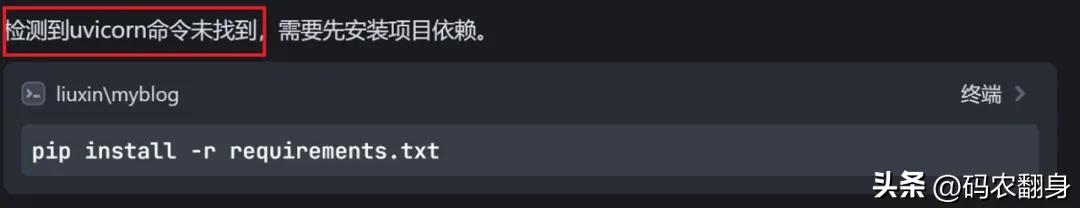 字节推出的这款编程工具，简直像极了程序员本尊！