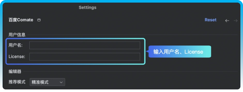 轻松上手！文心快码安装指南，让AI助你高效编码！