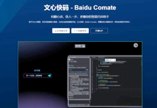 智能编程助手大比拼：百度Comate、CodeGeeX、MarsCode和通义灵码，谁才是真正的编程之王？