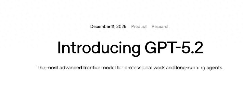 GPT-5.2强势来袭！OpenAI称其智能体编码超越人类专家，Altman预计明年将解除“红色警报”！