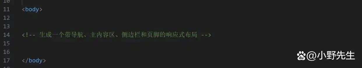 竟然有这样的「前端神器」！HTML开发效率翻倍的通义灵码实战教程快来看看！