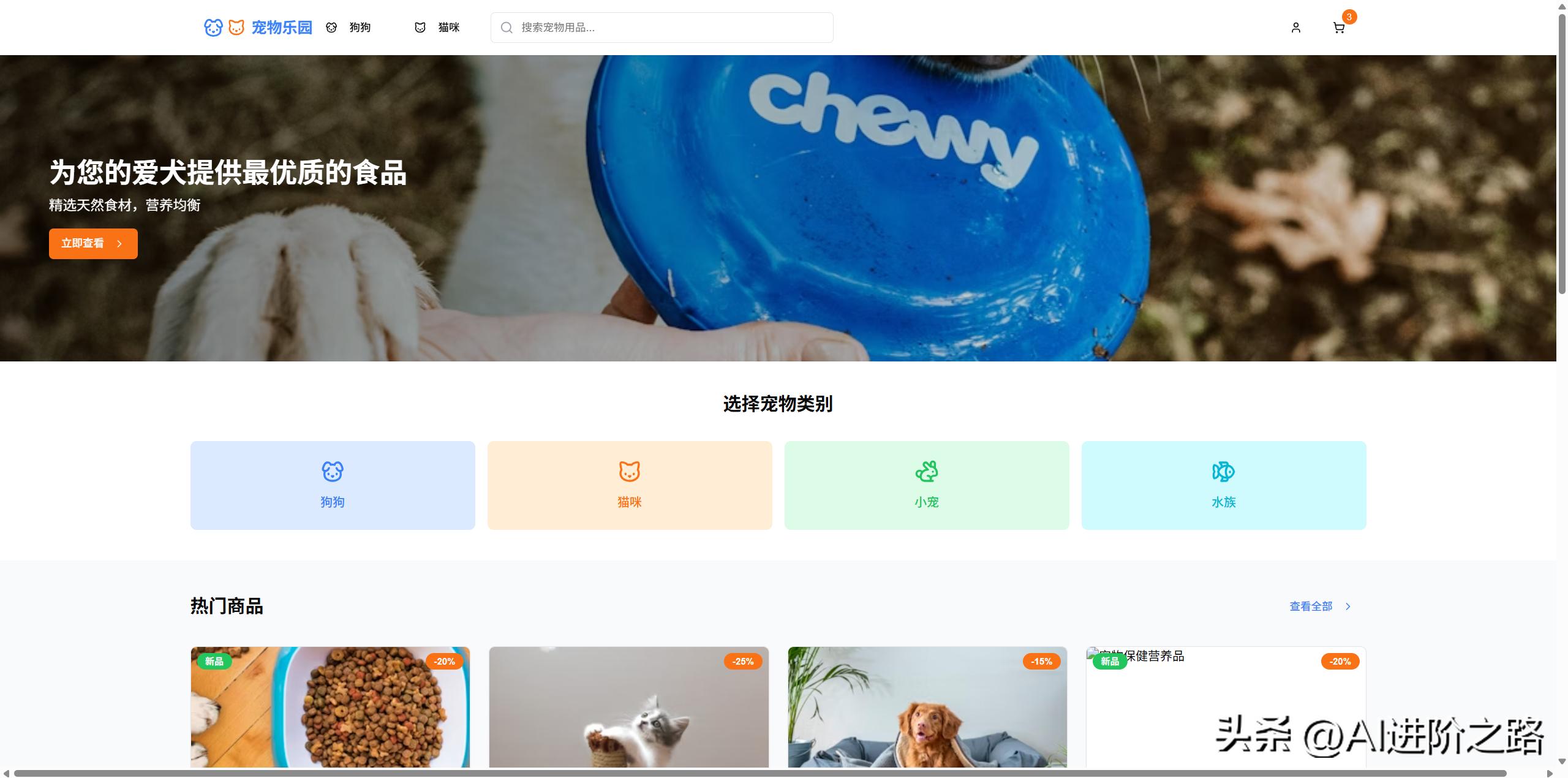 从零到全栈开发，尽在CodeBuddy IDE的精彩体验！