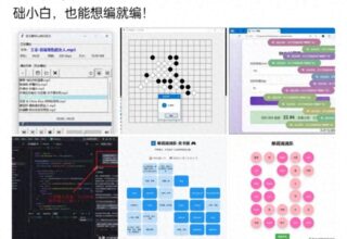 无代码革命来袭：亲身体验字节编程助手Trae后的颠覆感受！