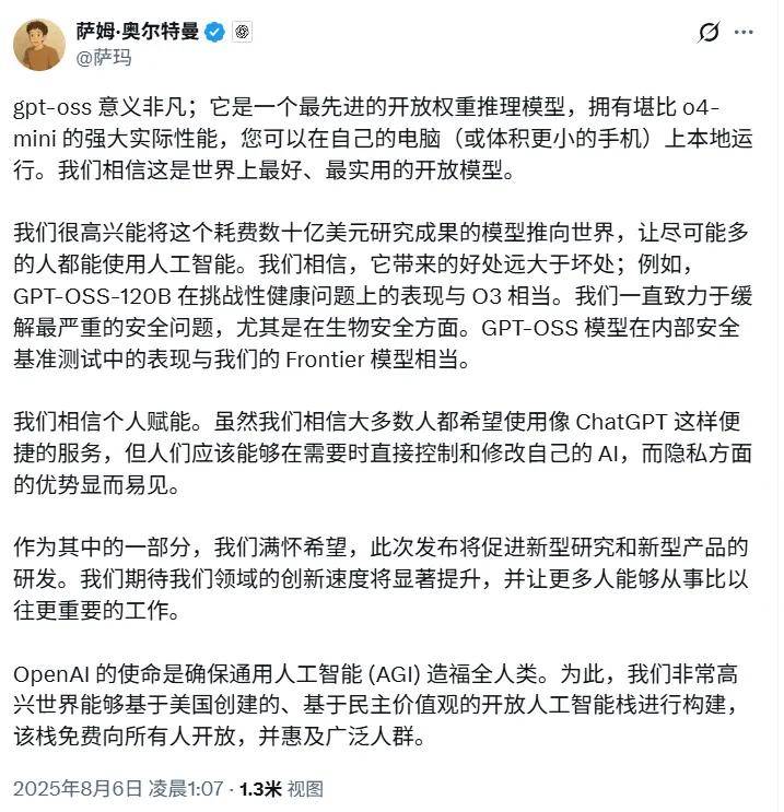 Claude Opus 4.1提前发布,成功阻击OpenAI的精彩背后!