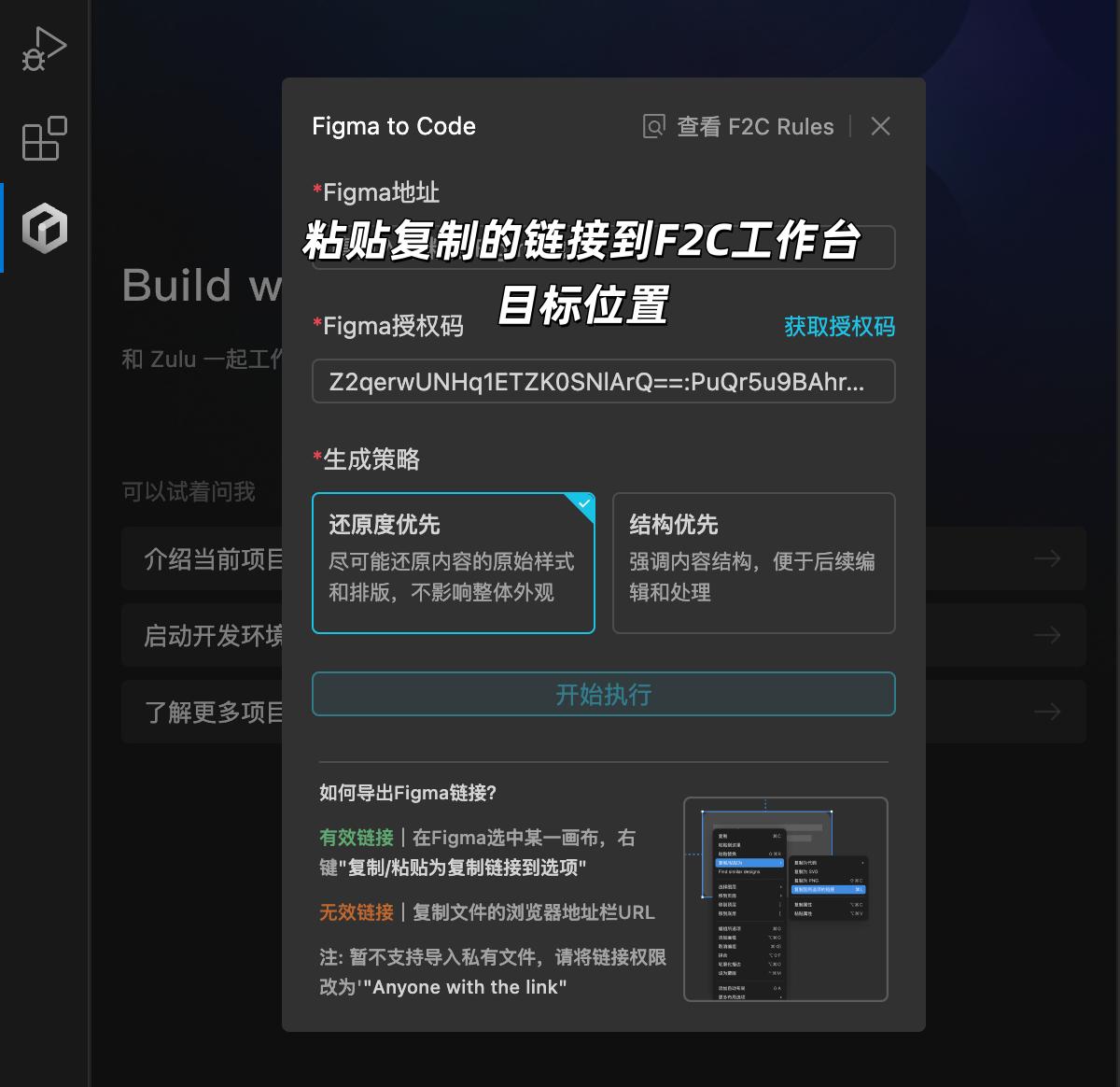 三个月AI编程助手的使用体验：为何我选择它而放弃其他工具？