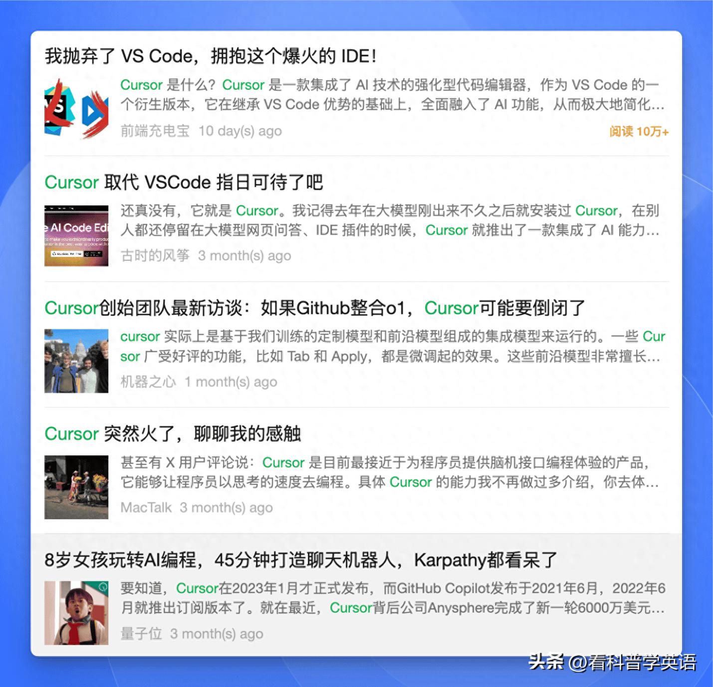 揭秘“光标”命名背后的有趣故事！