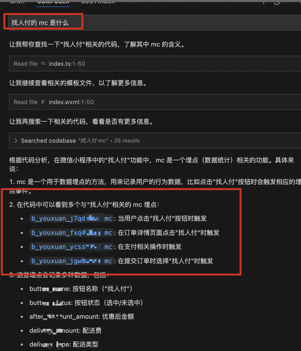 深入探讨Cursor的应用：从需求到开发的全流程解析