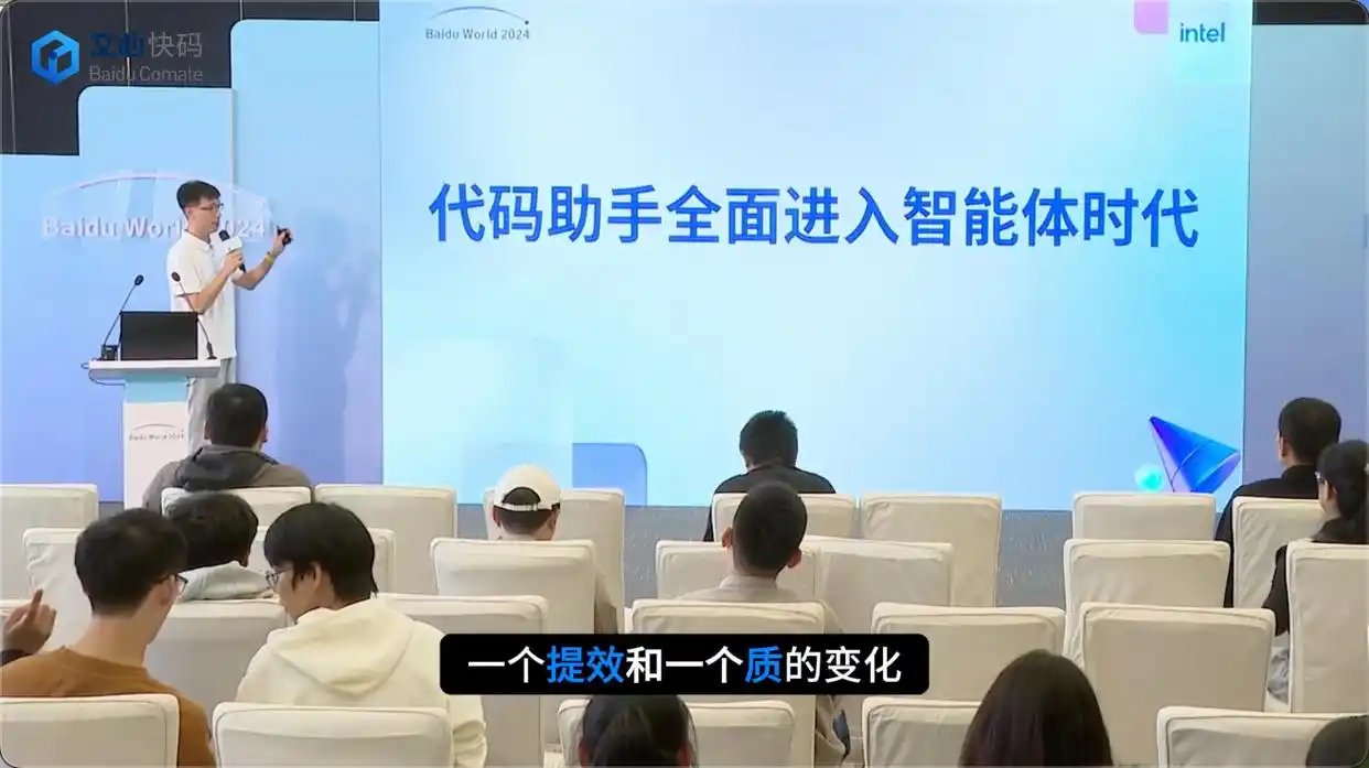 文心快码：让你的编程更智能，应用革新从此开启！