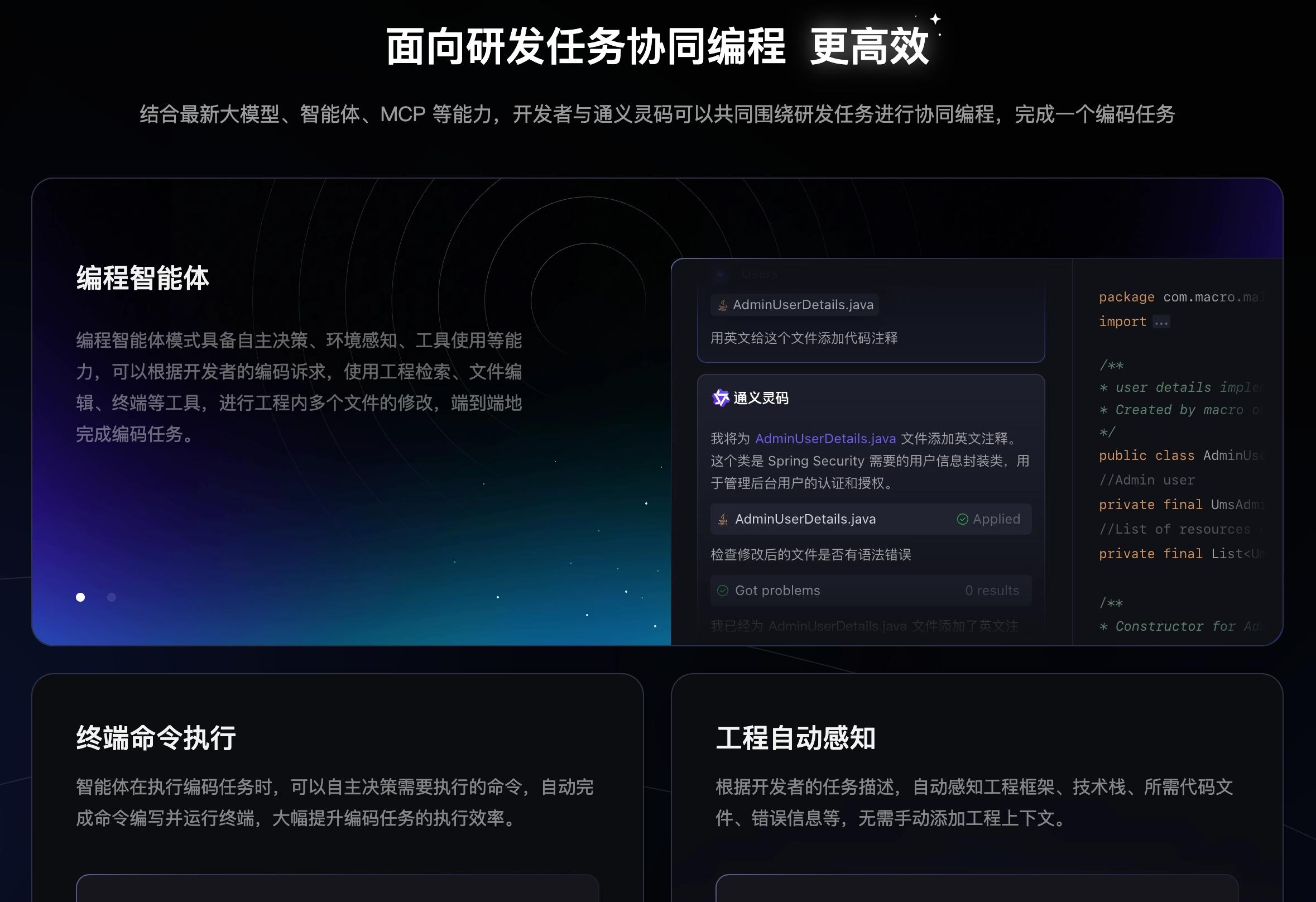 别担心！通义灵码AI IDE免费上线，个人开发者的福音！