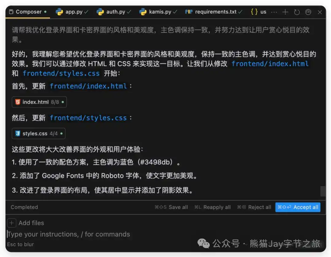 难得一见的Cursor保姆级教程，错过可真要后悔哦！
