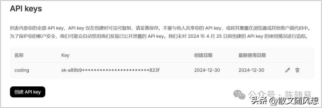 超值平替：十倍于Cursor的经济选择来袭！