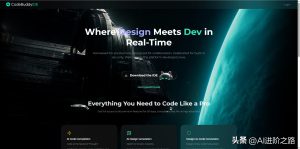 全新AI编程助手：探索CodeBuddy的强大功能