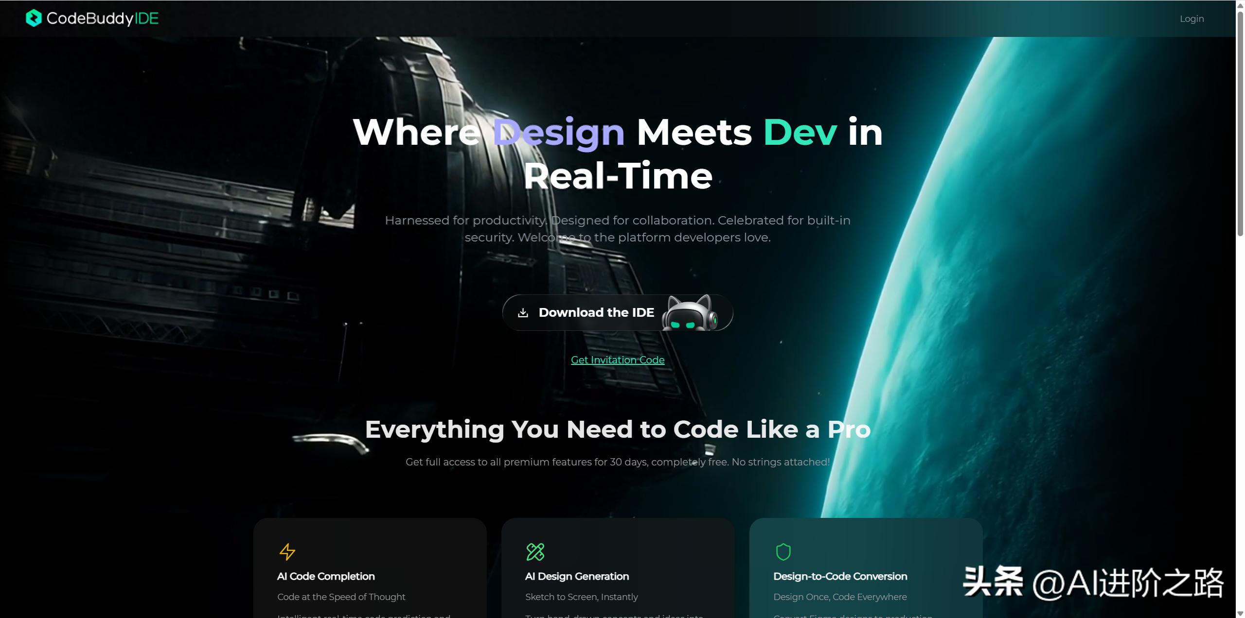 全新AI编程助手：探索CodeBuddy的强大功能
