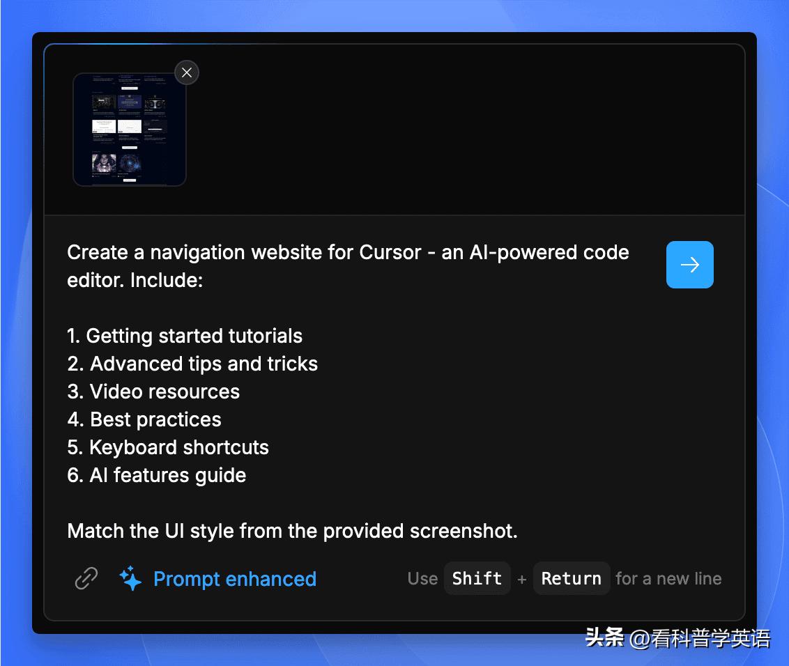揭秘“光标”命名背后的有趣故事！