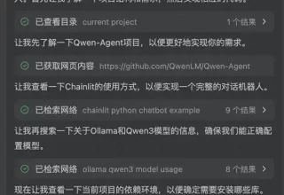 只需30分钟，通义灵码+支付MCP助你轻松打造创作打赏智能体！