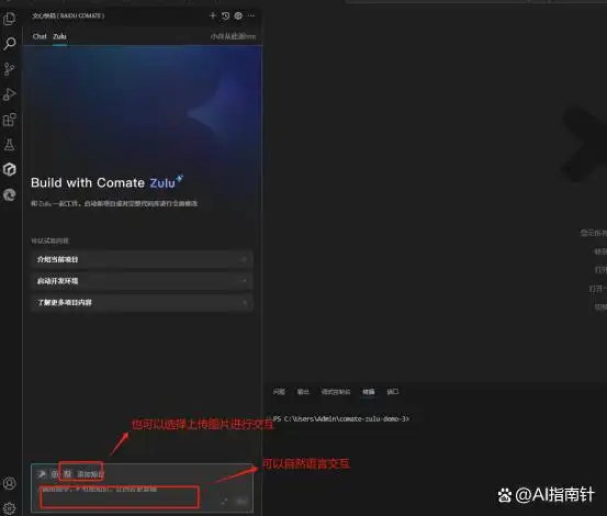 告别工具割裂！你也能用文心快码打通开发闭环，提升职场效率！