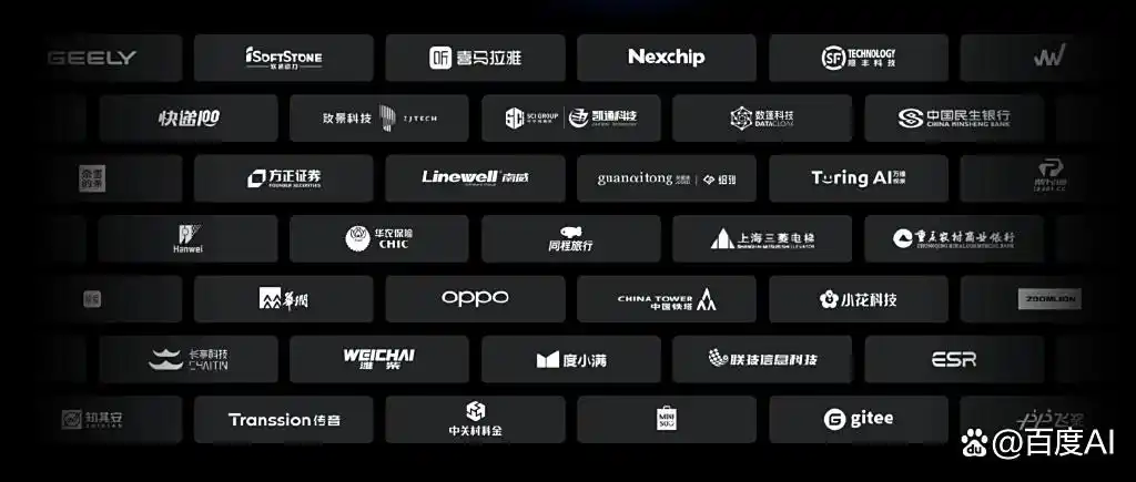 双料获选！文心快码入选2025年“数智影响力”先锋案例、人工智能AI4SE“银弹”标杆案例