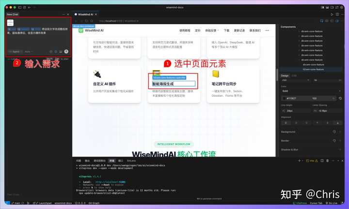 程序员必备：巧用 Cursor 工具提升开发效率 – Chris 分享