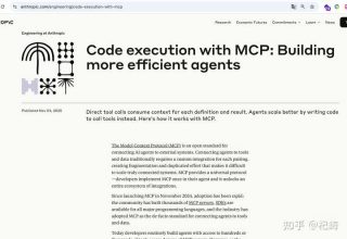 Claude中断对Trae供应的影响分析：谁将付出更大代价？
