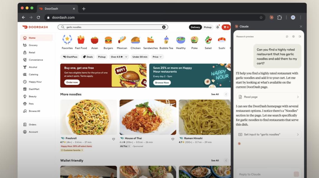 Chrome 推出 Claude 插件,AI 助力浏览器操作新时代!