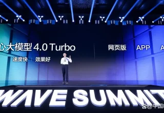 百度推出文心大模型4.0 Turbo：更快的速度与更卓越的表现！
