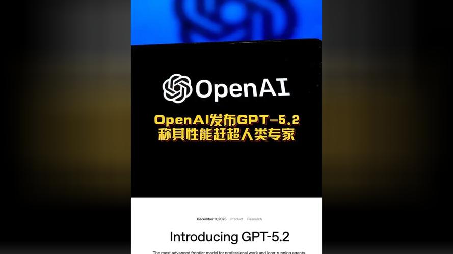 GPT-5.2自建测试集领跑，谷歌早有先例？裁判与运动员的双重角色！