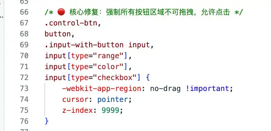 我用文心快码Spec模式做了个“预备作弊器”，从此开会再也不用担心忘词了！（源码分享）