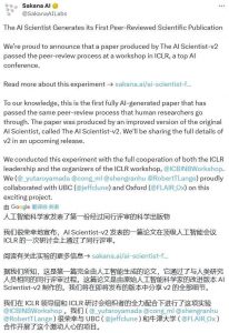 OpenAI最新AI复现论文基准发布，Claude勇夺冠军！