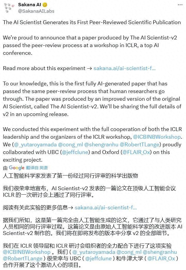 OpenAI最新AI复现论文基准发布，Claude勇夺冠军！